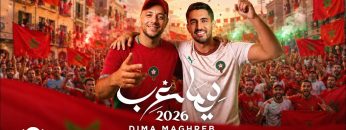 humood-maher-zain-dima-maghreb-2026